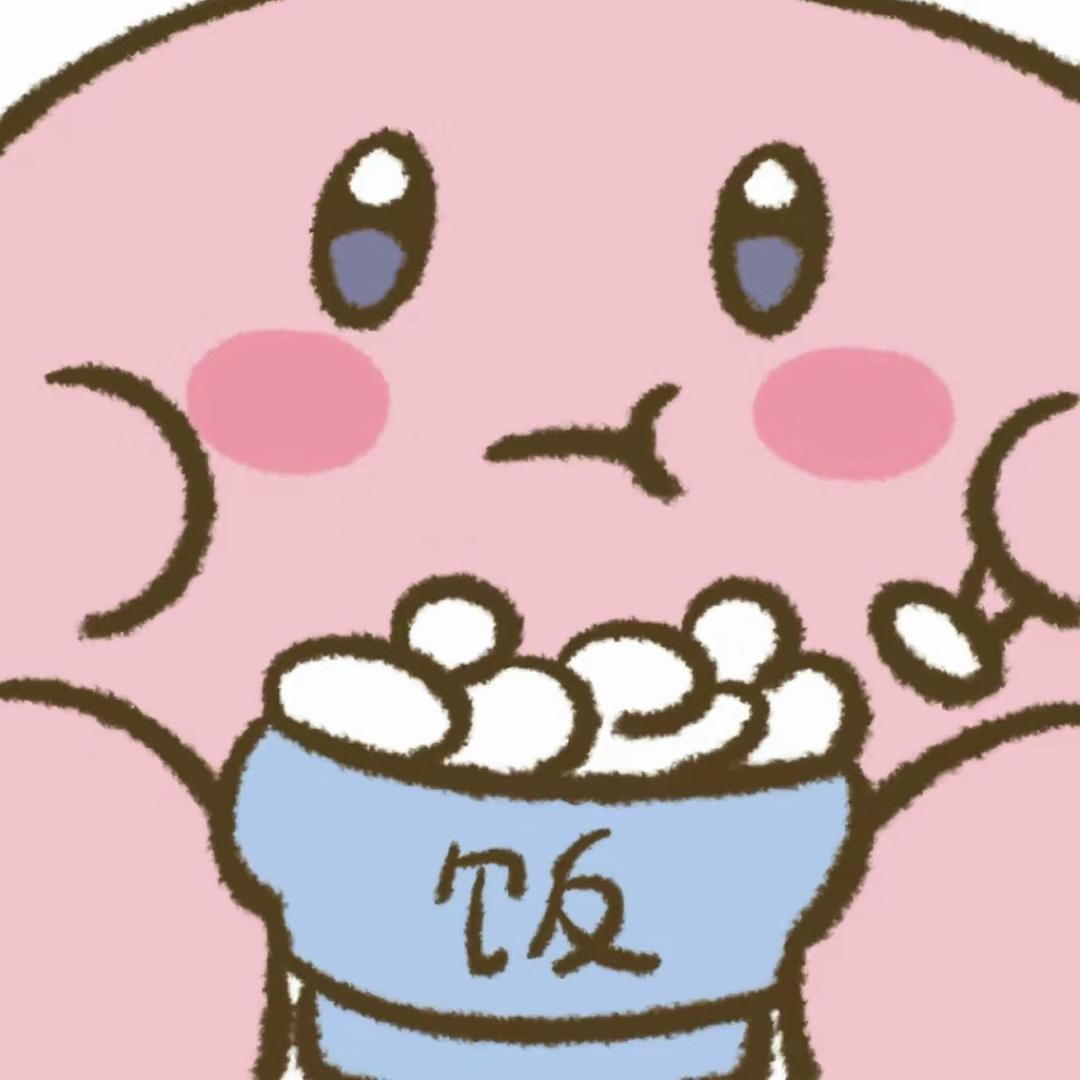 我爱吃泡饭