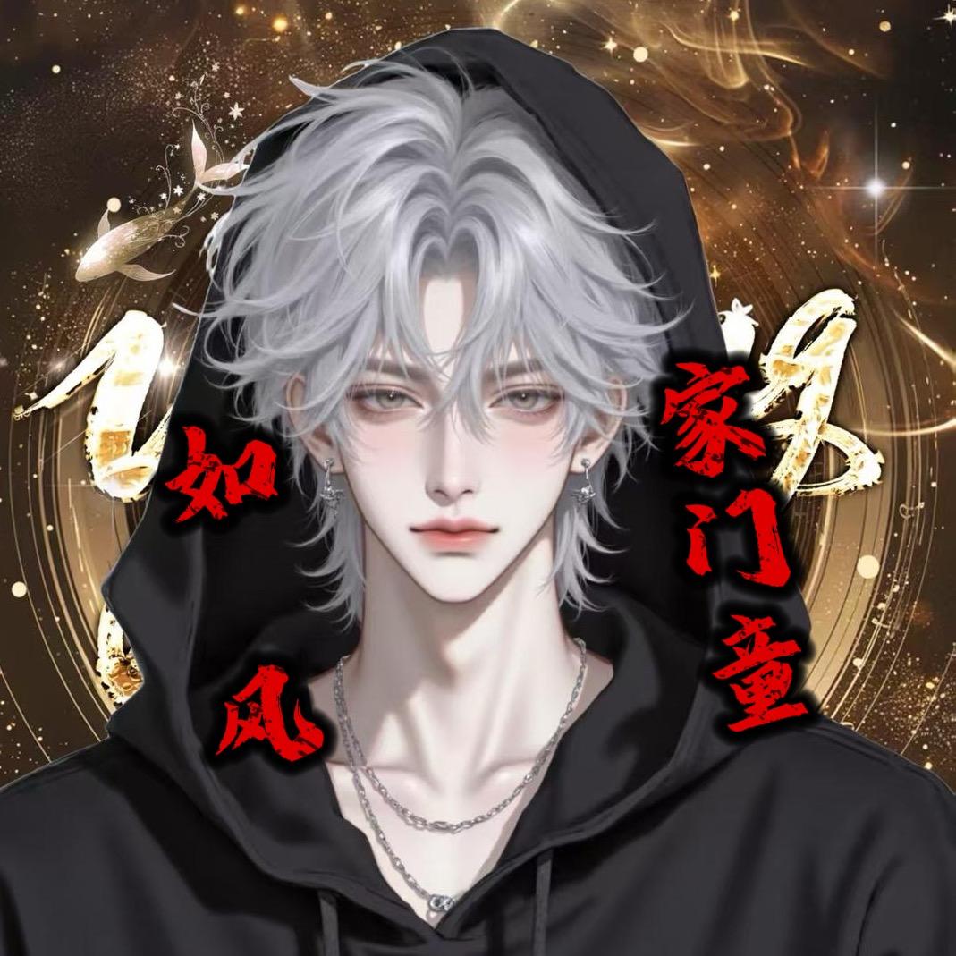 𝑌.肆意💩我是小拉拉