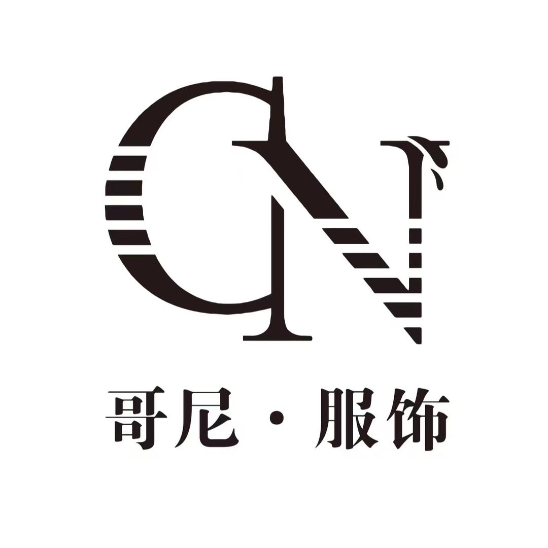 温县哥尼欧韩女装小云