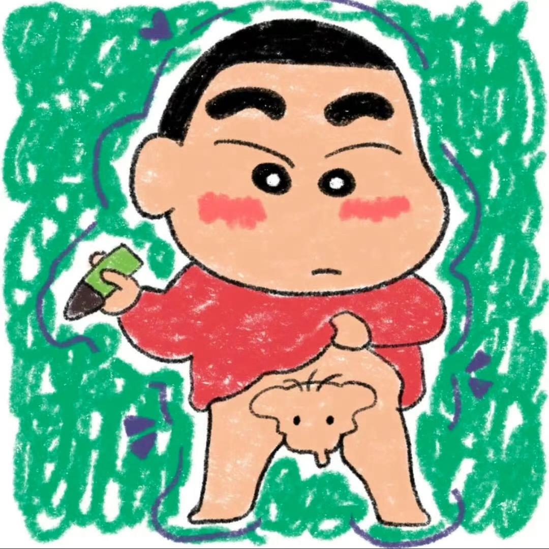 啊华