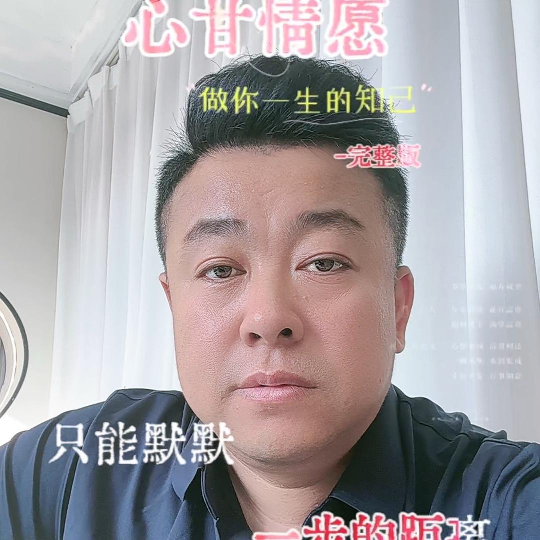 森哥正能量