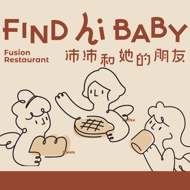 沛沛和她的朋友