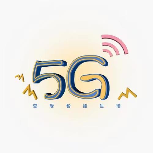 广电19元无限速流量卡自选号电话卡手机卡