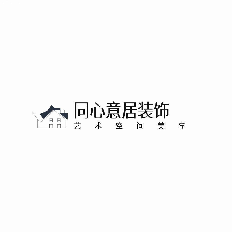 意居装饰（洋城智慧·全屋整装）