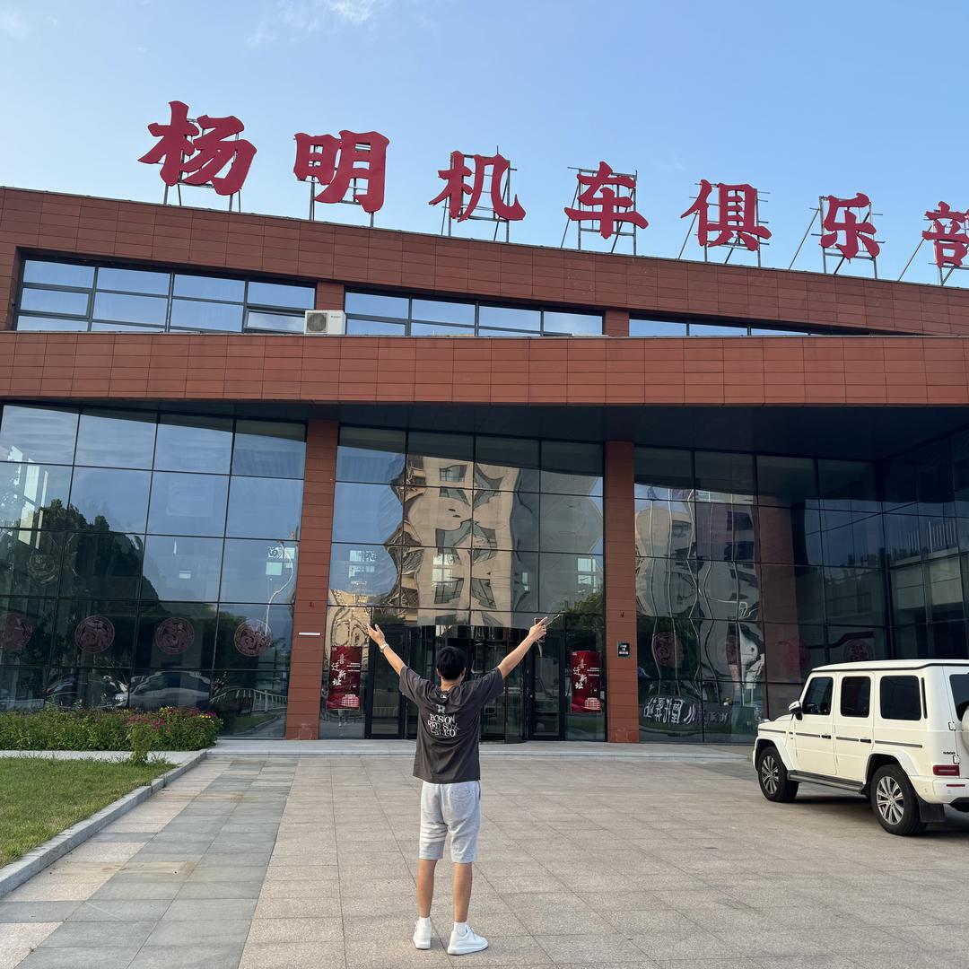 唐山杨明机车（俱乐部筹备中）