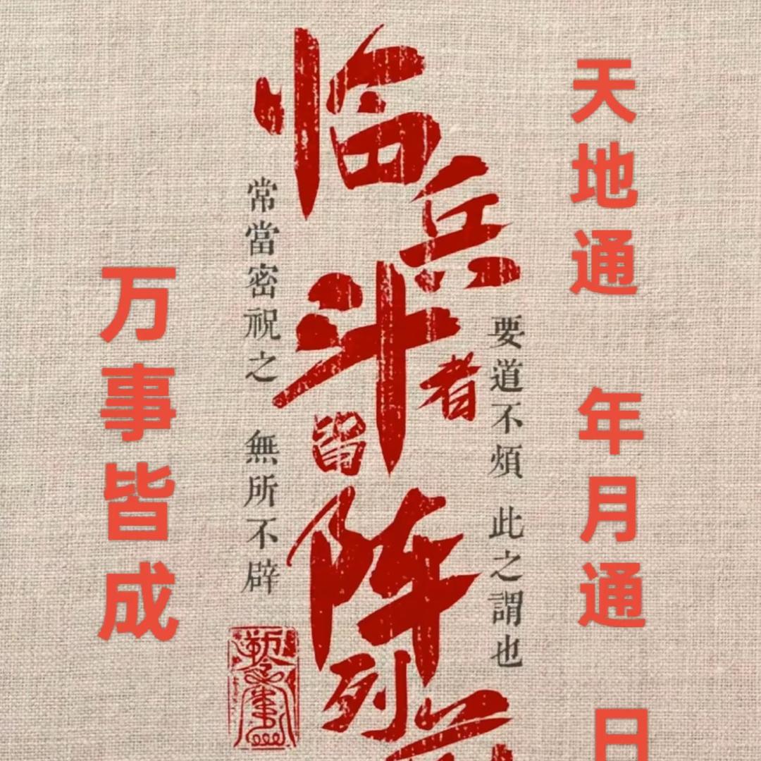 恬恬
