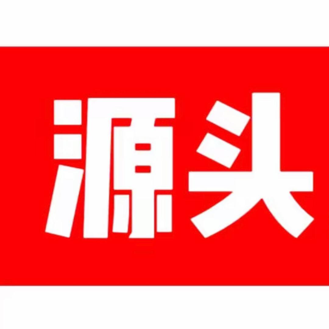 手机充电器工厂店