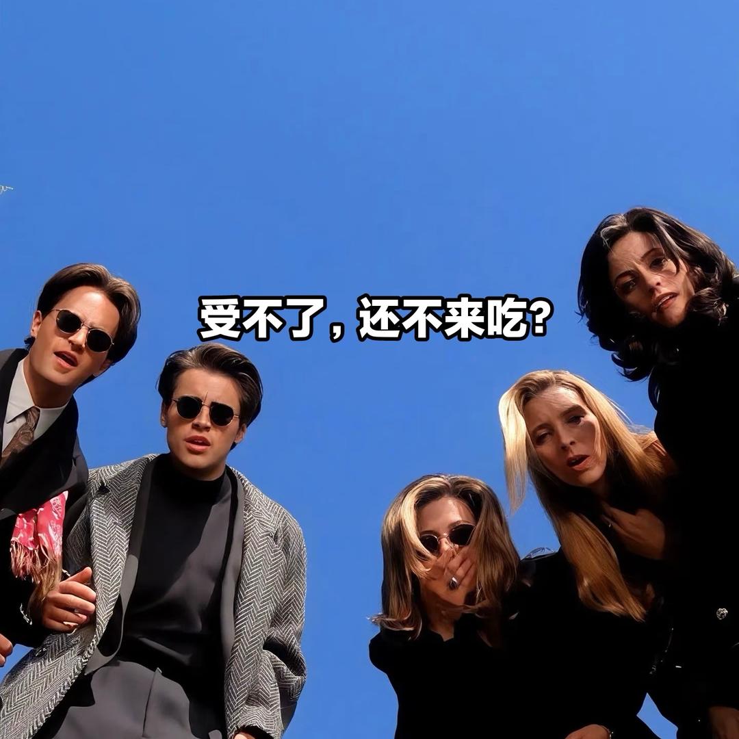 开职冒菜主理人
