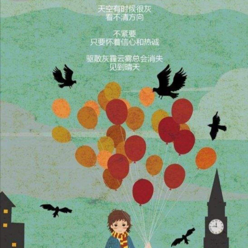 善待亲人善待自己