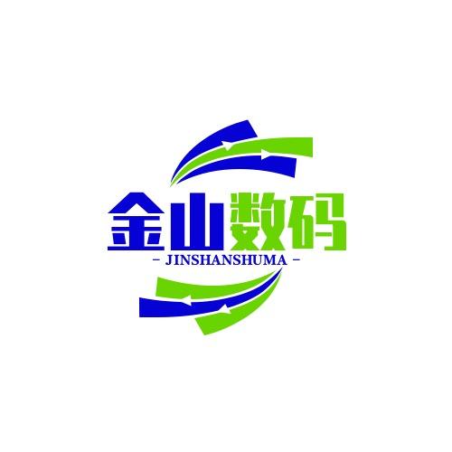 漳州金山二手数码
