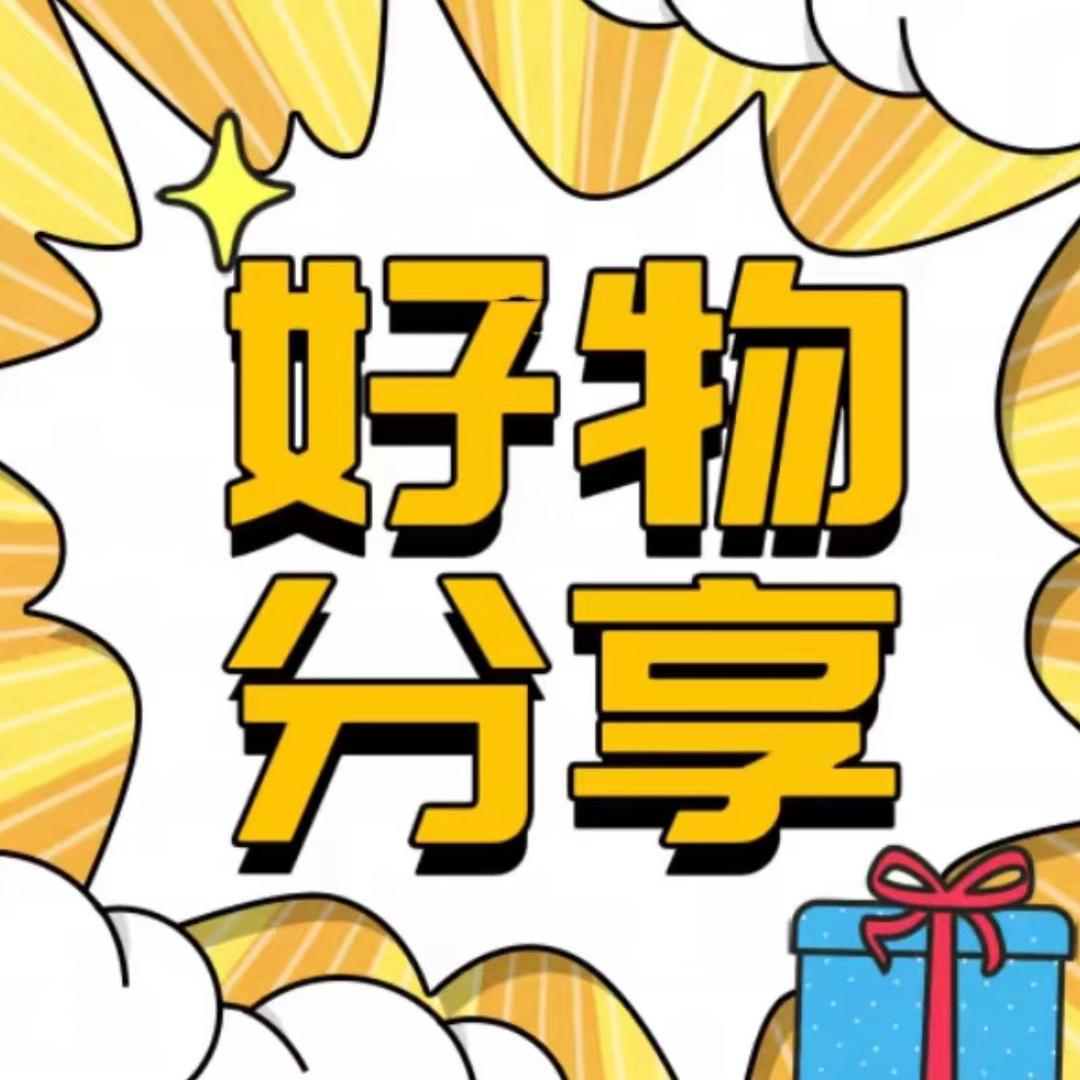 肥蚊零食（优选好物）³⁴⁹¹