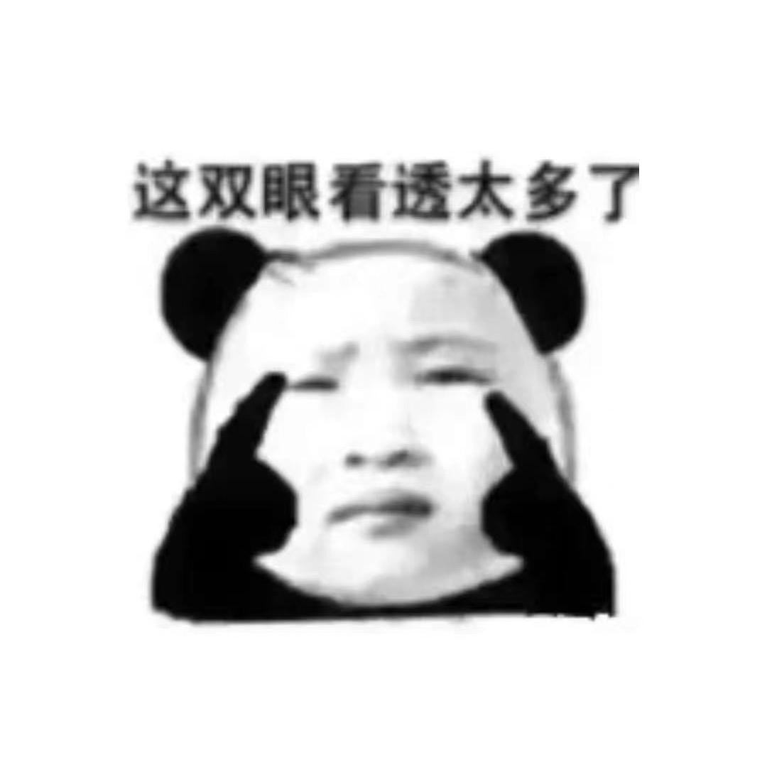 劝你别依妖