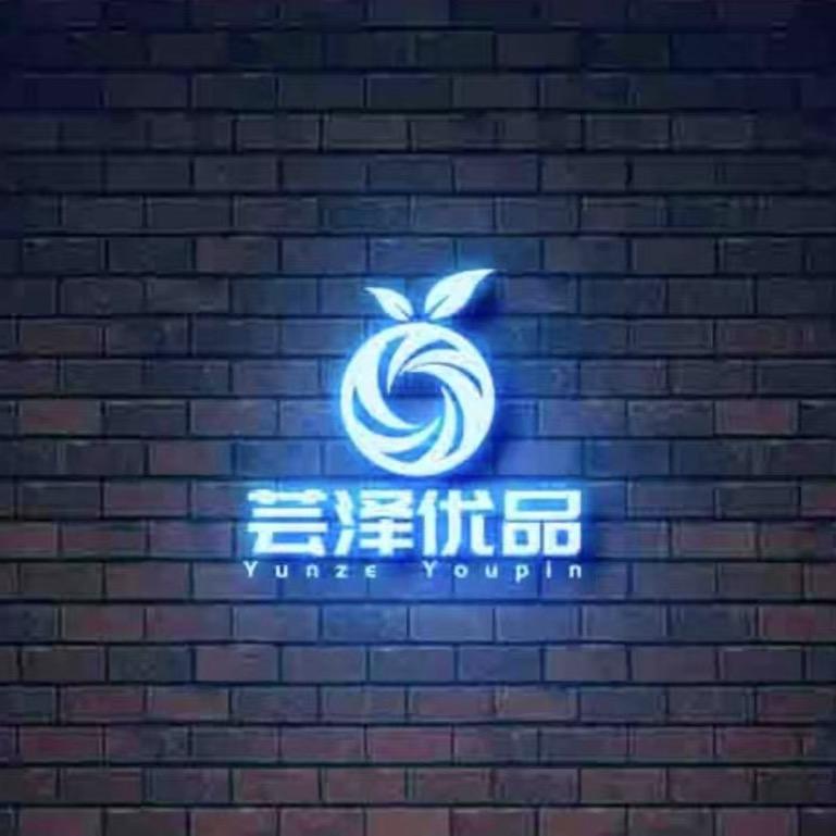 芸臻潮牌男装