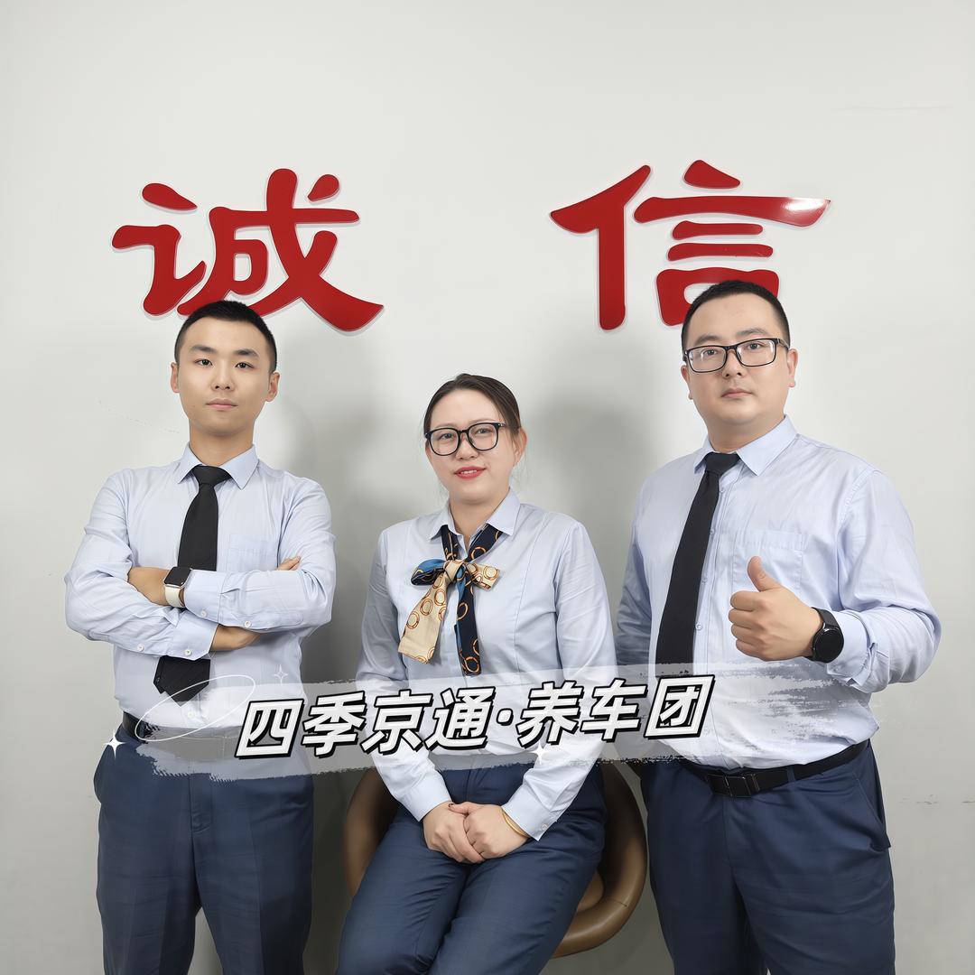 东风本田四季京通养车