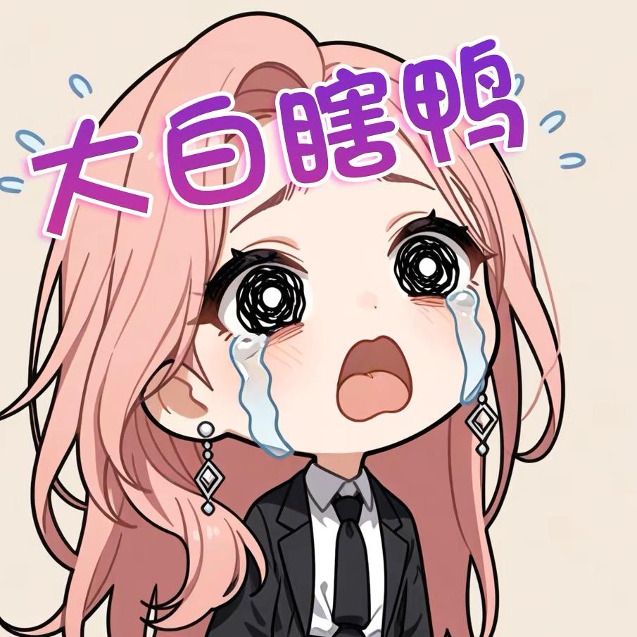 𝑿. 雅望💰¹º₀₂