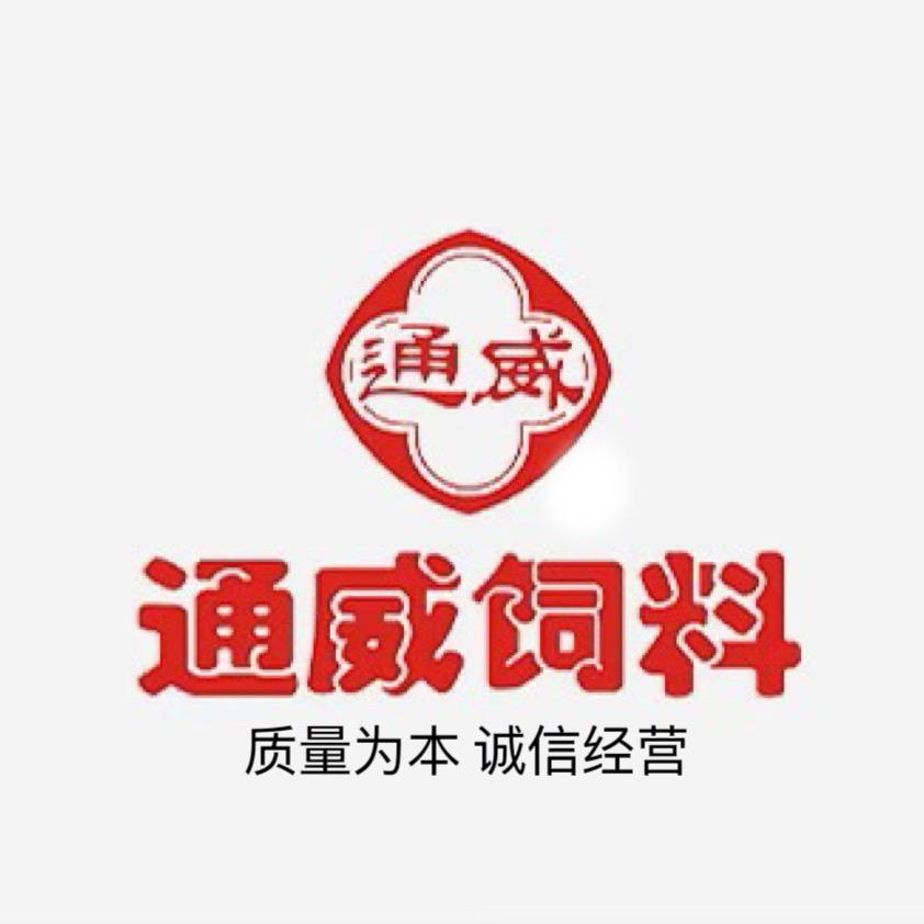 通威饲料工厂直销店