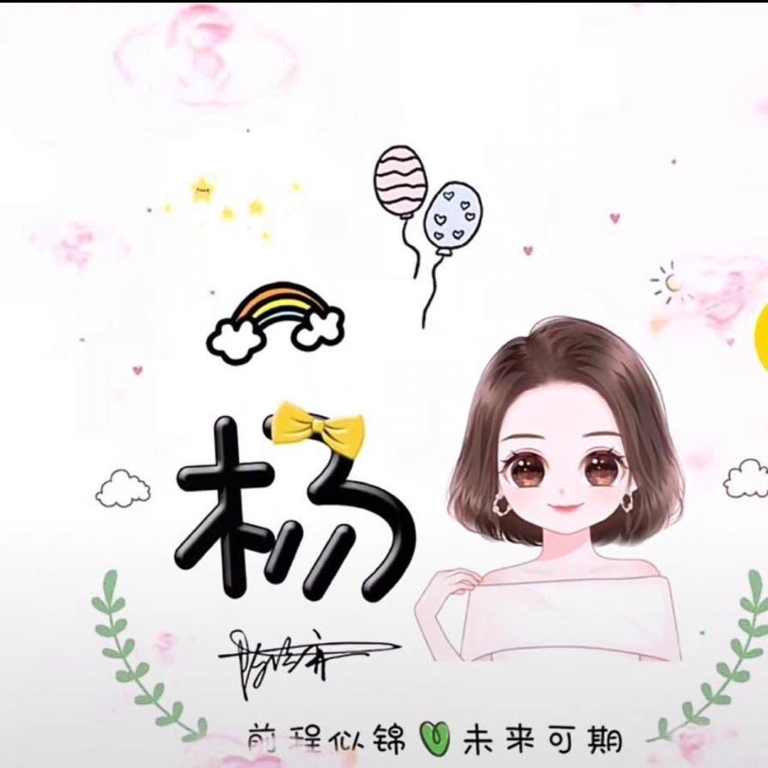 心属一人（拒绝连赞，谢谢）