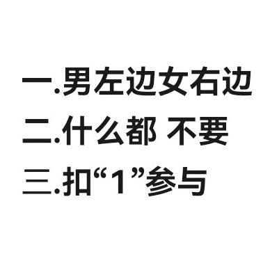 星空，师姐