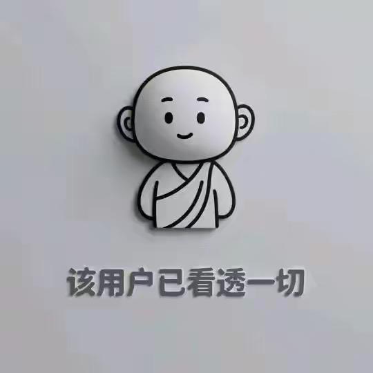 用户834421234