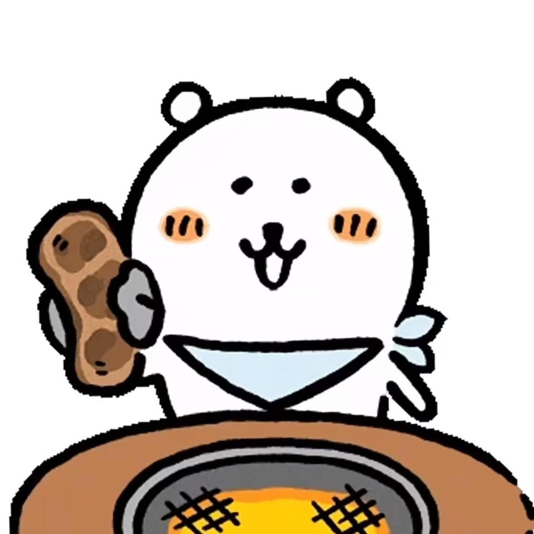 熊的烤肉日记