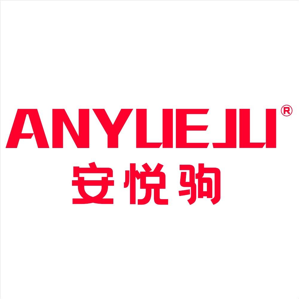 安悦驹国际专卖店