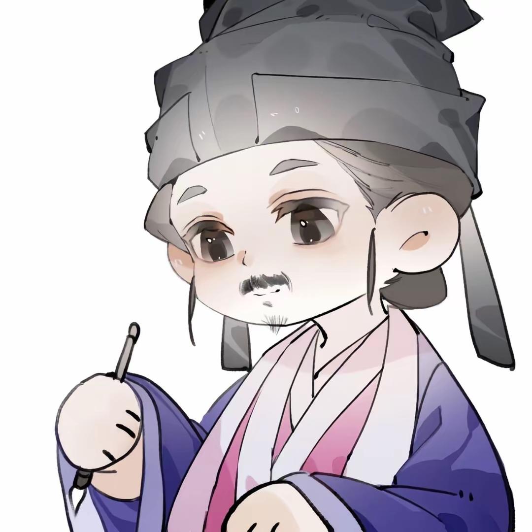 历史搏君人