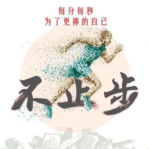 生命深度