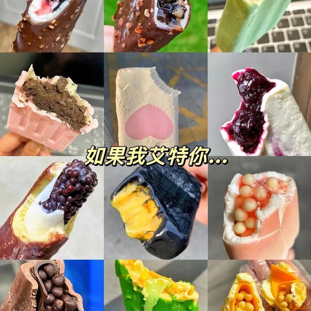 在柳州卖冰淇淋的欧老板