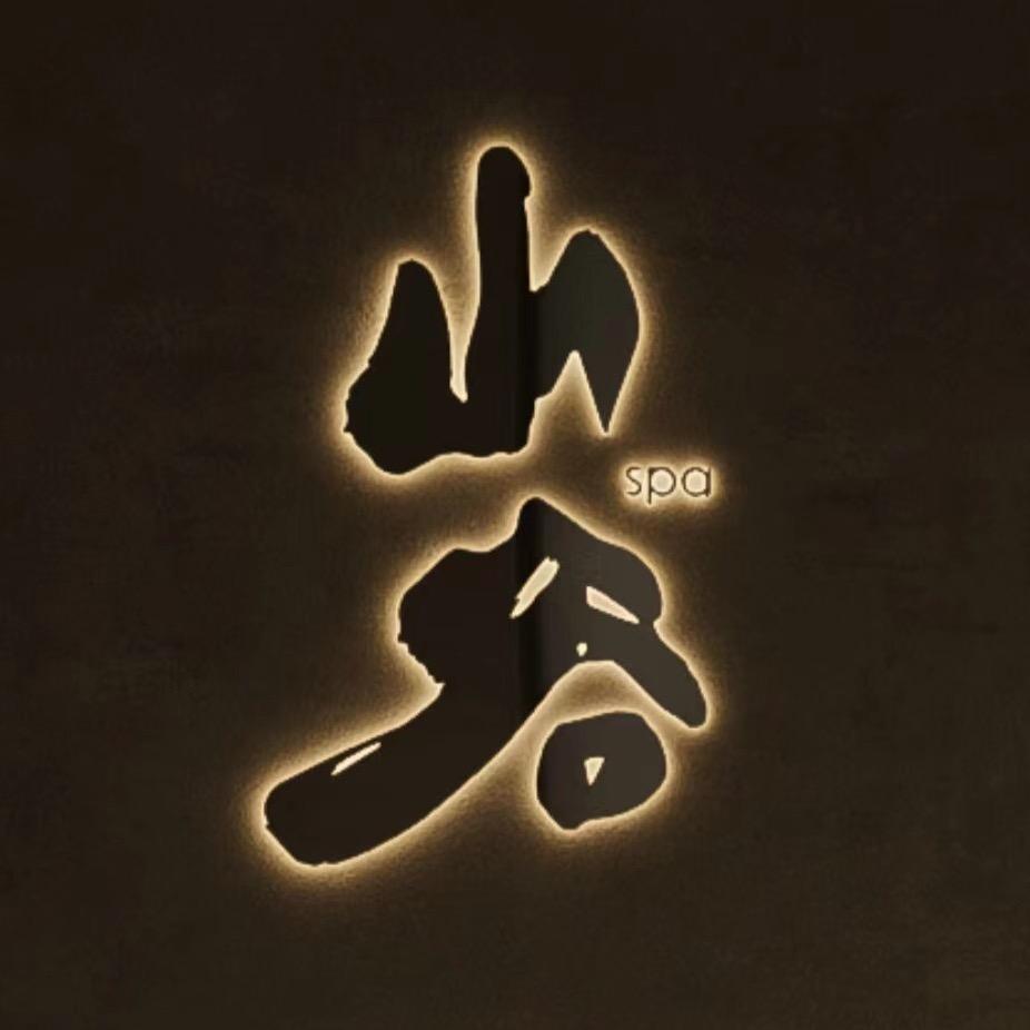 山谷spa