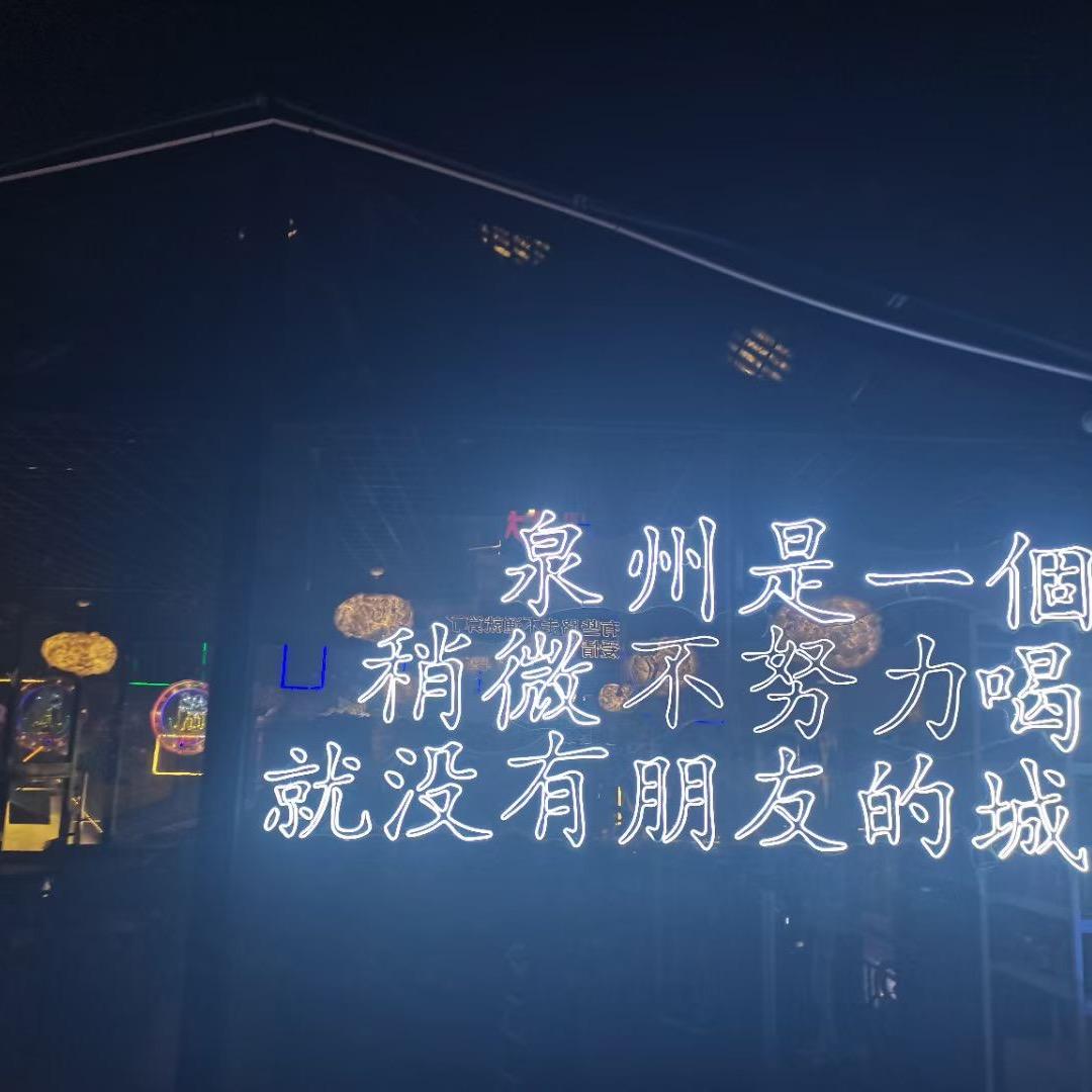 壹加壹