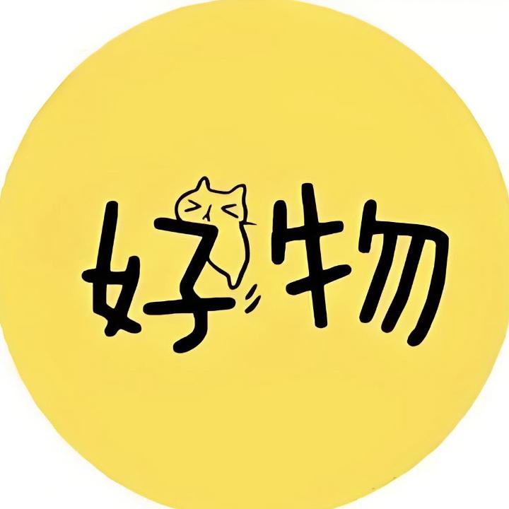 思亿百货店
