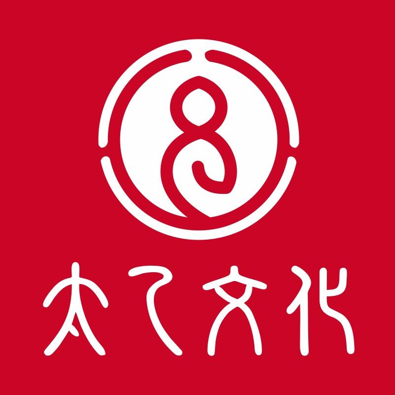 太乙文化