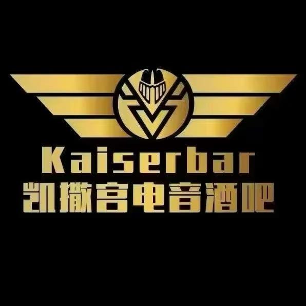 凯撒宫电音酒吧