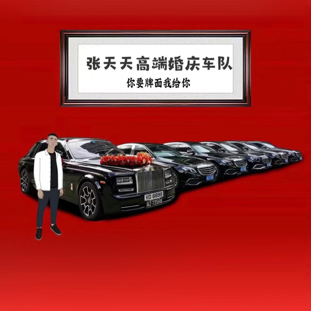 小易汽车租赁(咱不差事)