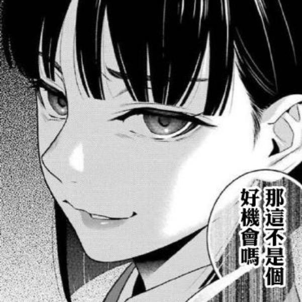 海部部民