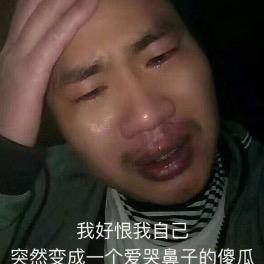 半夜扣醒渣女