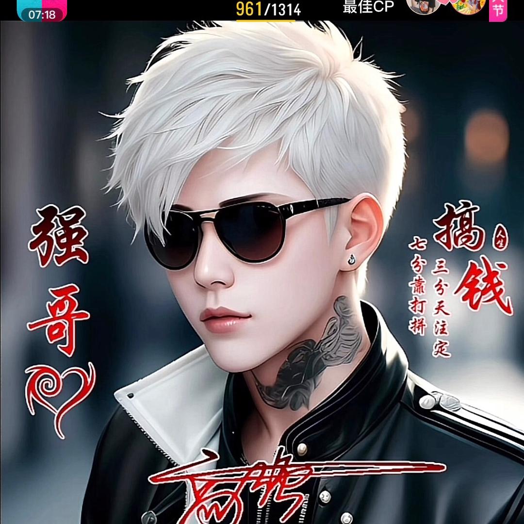 🔥追🔥星🔥践🔥月🔥