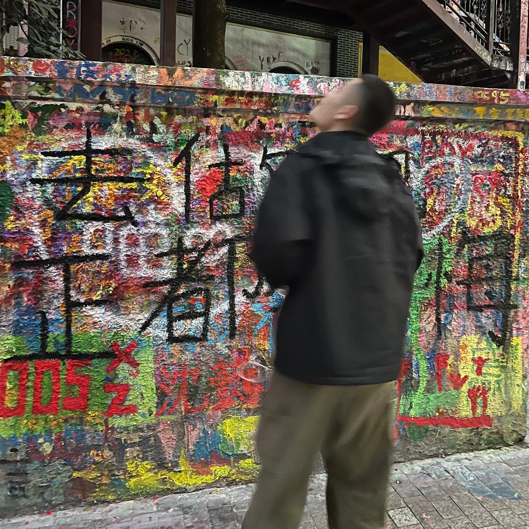 丢两百在靓机堂