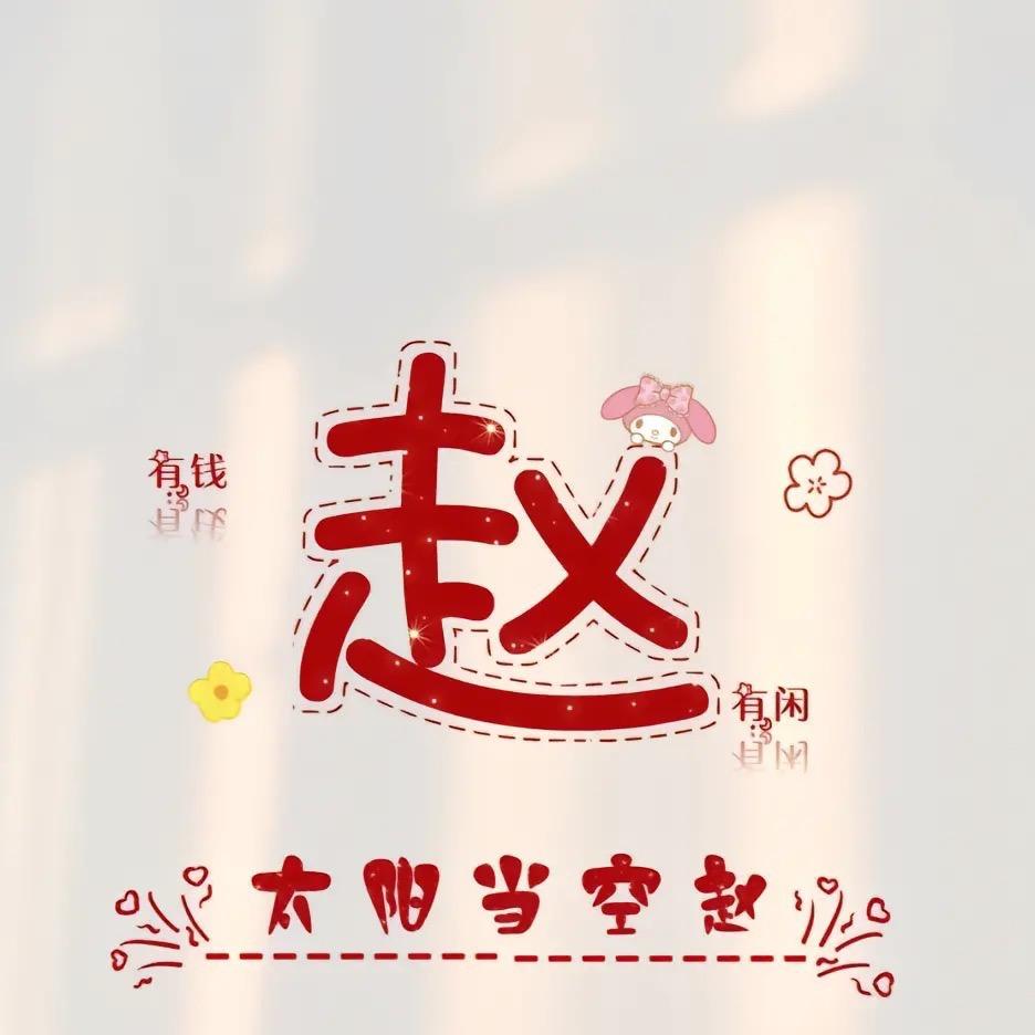 零0零0零
