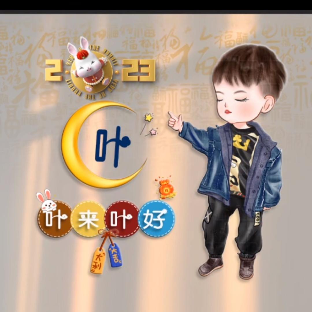 菡 萏