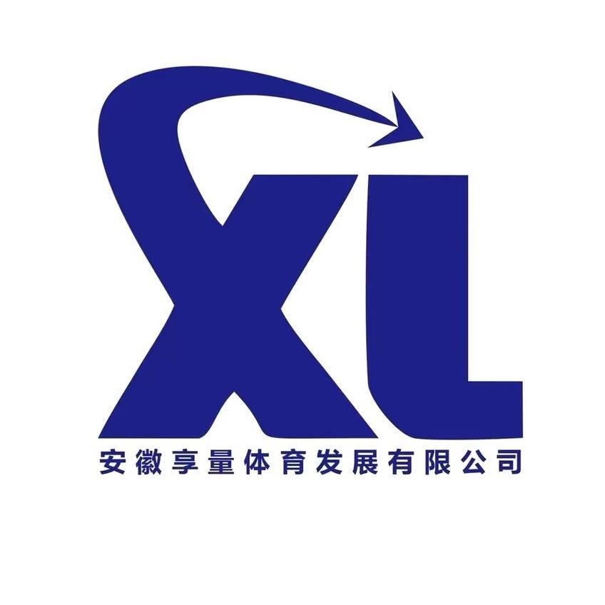 安徽享量体育发展有限公司
