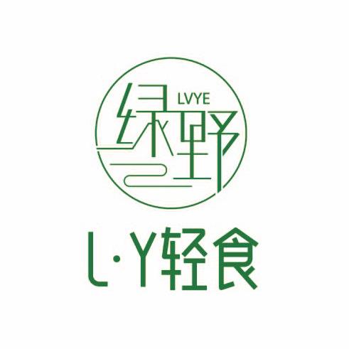 绿野轻食