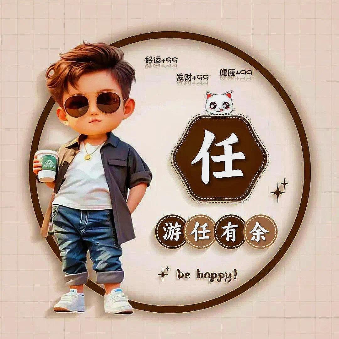 🌊磊🌊🔕
