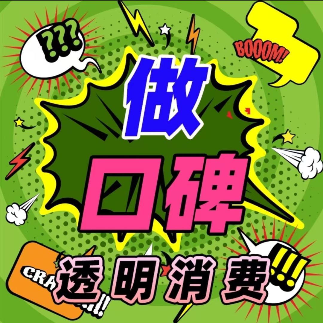 七月花·养生·SPA官方号