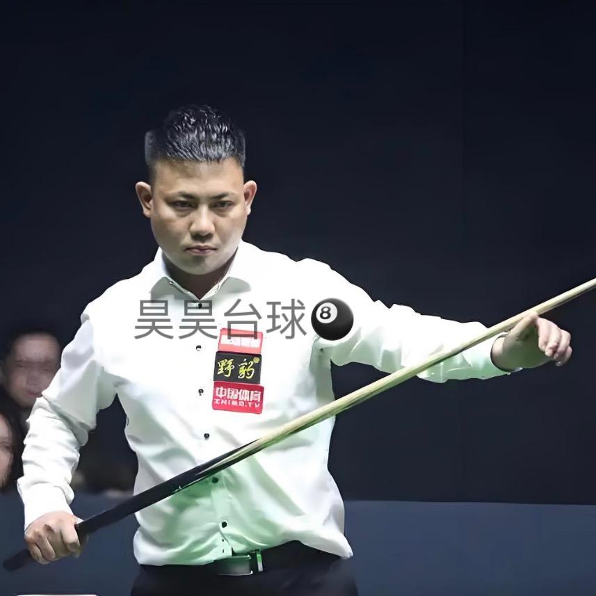 昊昊台球🎱