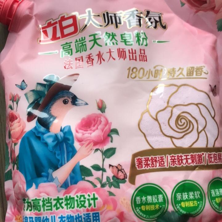 70后女博主的生活