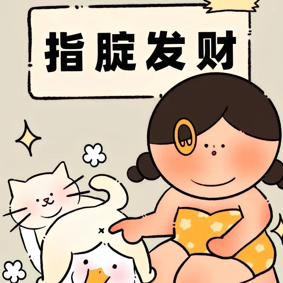 🧀如月寿司