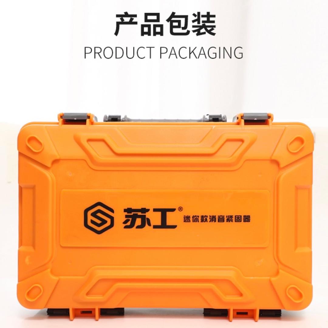 杨姐精品五金百货