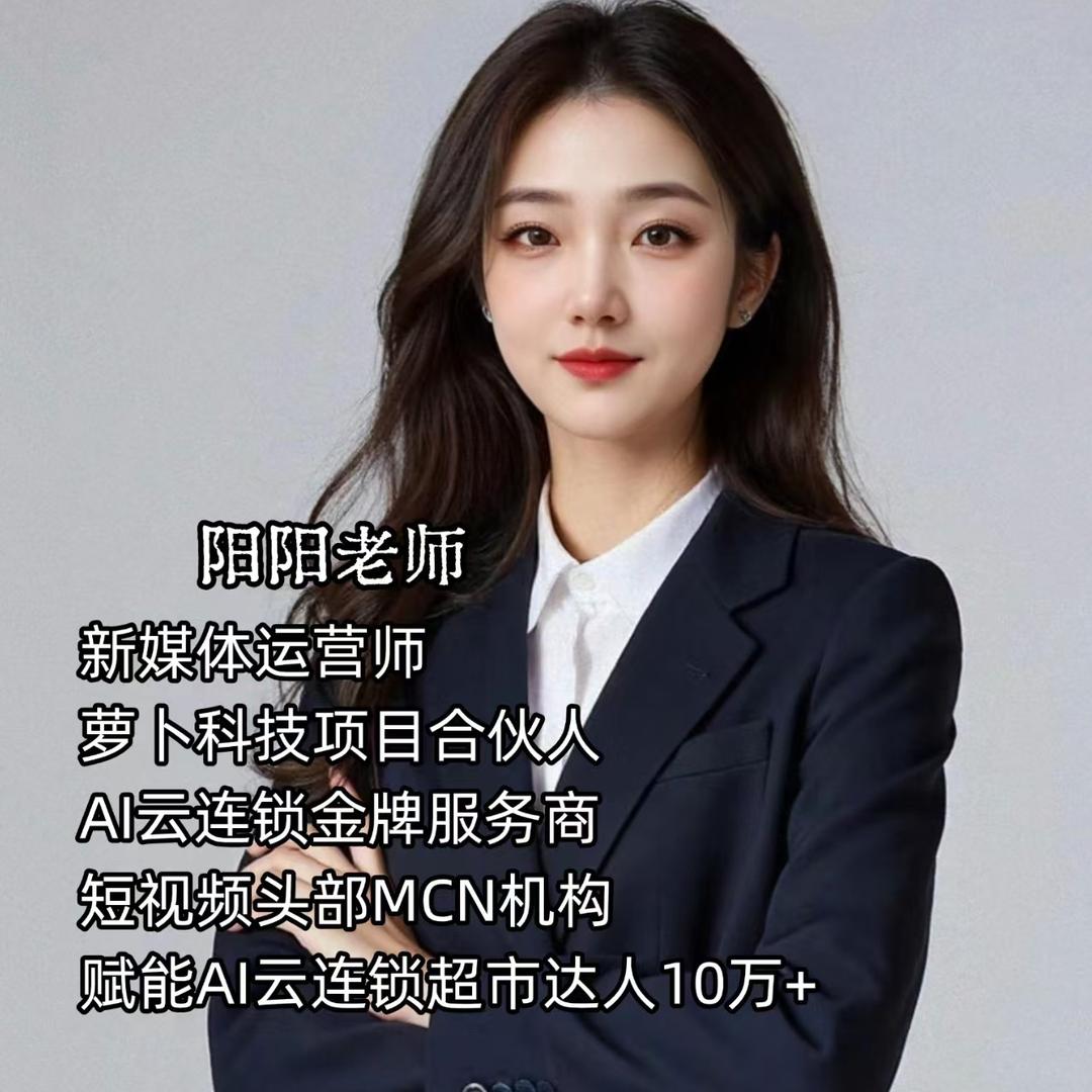 A阳阳Al