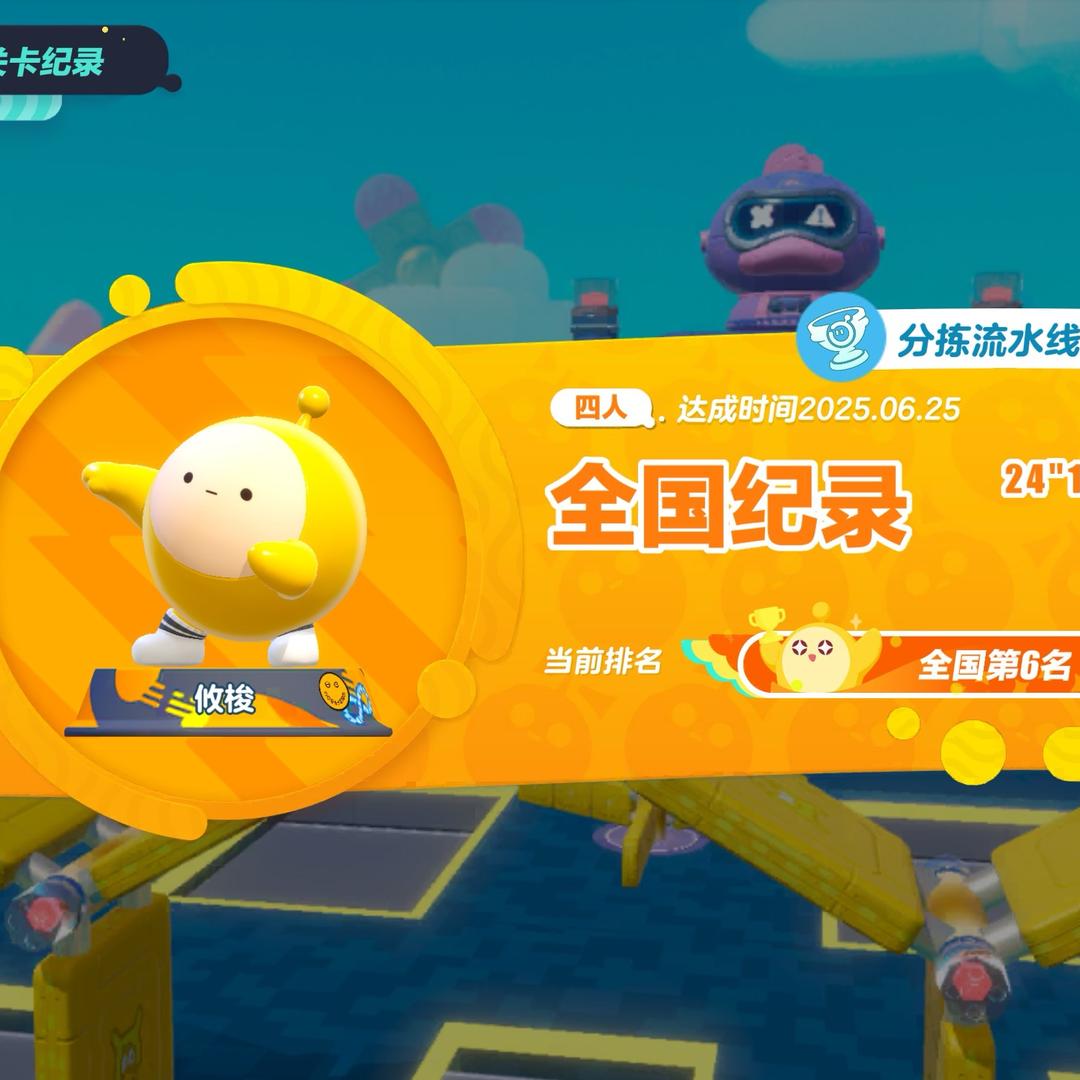 攸梭